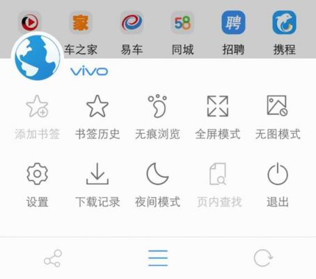 vivo手机浏览器云端覆盖本地（vivo手机浏览器云端覆盖本地怎么打开）-图1