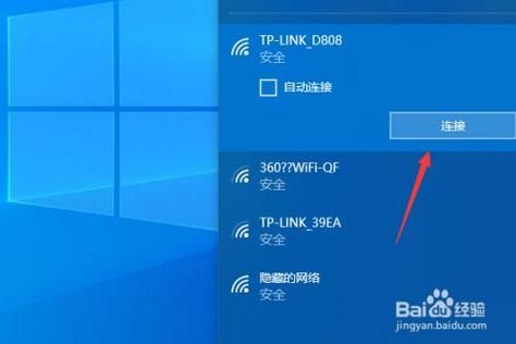 win8电脑怎么连接wifi（win8电脑怎么连接wifi网络）-图1