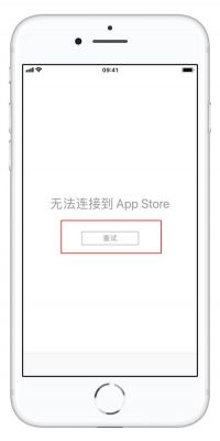 app无法连接云端（app提示无法连接服务器怎么办）