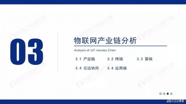 广州物联网平台（广州物联网平台排名）-图2