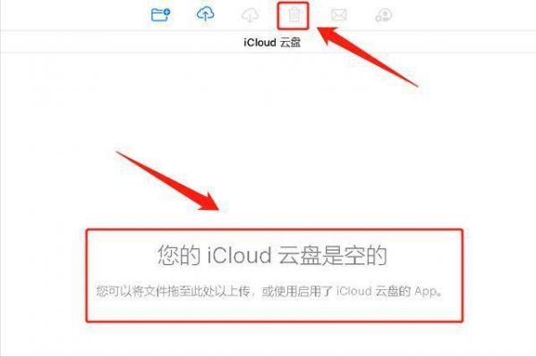 icloud云端清空（icloud云端删除）