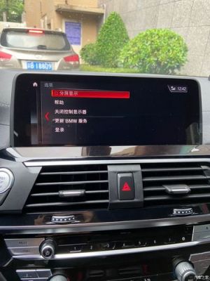 bmw云端互联如何连接（bmw云端互联怎么使用）