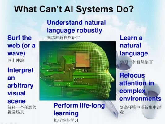 人工智能的重要作用（人工智能的重要作用和意义的英语）