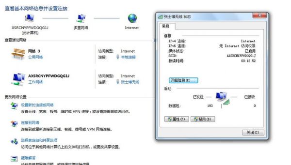 笔记本电脑可以扫一扫（笔记本电脑可以扫一扫连接wifi吗）-图1