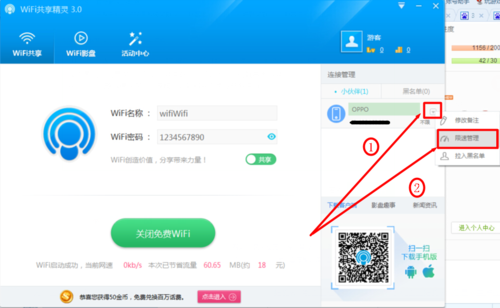 猎豹wifi电脑锁屏（电脑的猎豹wifi用不了）-图1