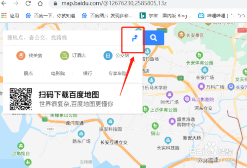 电脑百度地图怎么定位（电脑百度地图定位不准怎么办）-图2