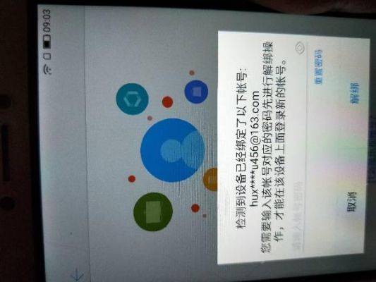 乐视云端存储打不开（乐视手机云相册找不回来了么）-图2