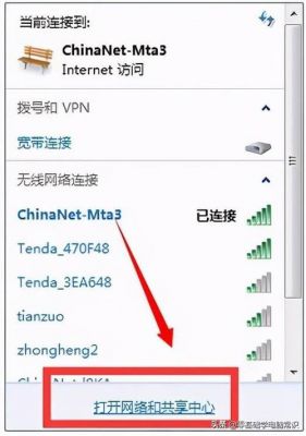 怎么跟电脑wifi加密（怎么用电脑给wifi加密）-图1