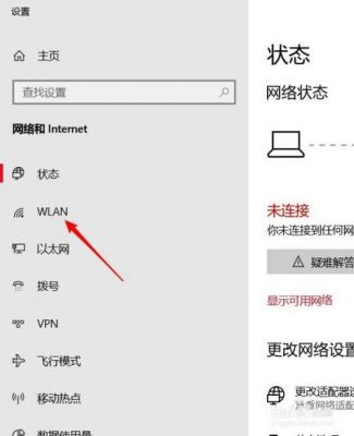 怎么跟电脑wifi加密（怎么用电脑给wifi加密）-图3