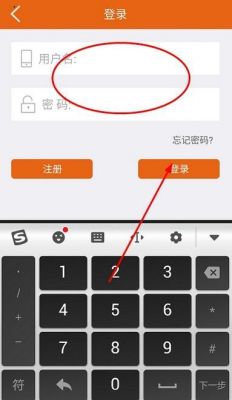 app怎么用云端登录（如何登录使用云端）