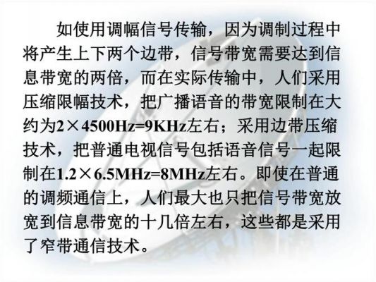 什么叫扩频通信技术（扩频通信包括哪些）