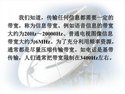 什么叫扩频通信技术（扩频通信包括哪些）-图3