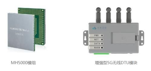 物联网模块厂家（物联网模块厂家排名）