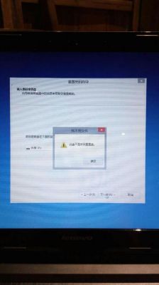 如何让电脑不显示上次登陆的账号（win10不显示上次登陆）-图3