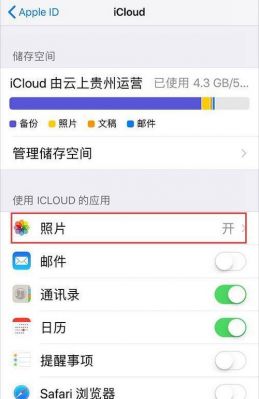 相片自动上传云端（相片自动上传到icloud）