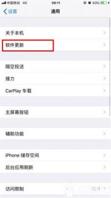 iphone6s电脑不识别（iphone6连电脑不显示）-图3