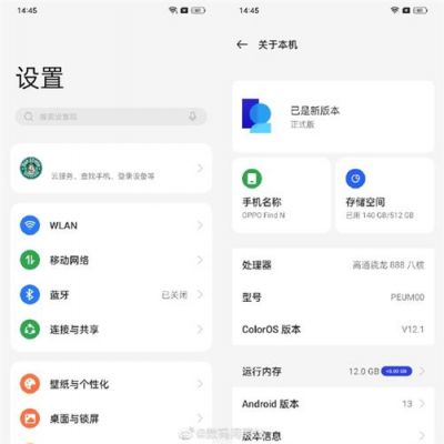 coloros连接电脑（oppo 连接电脑）