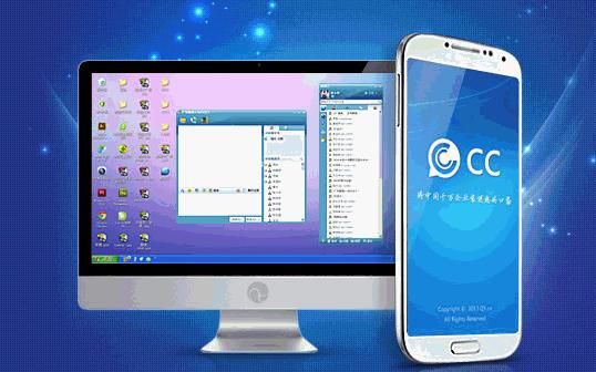 cc通信（cc通信软件）