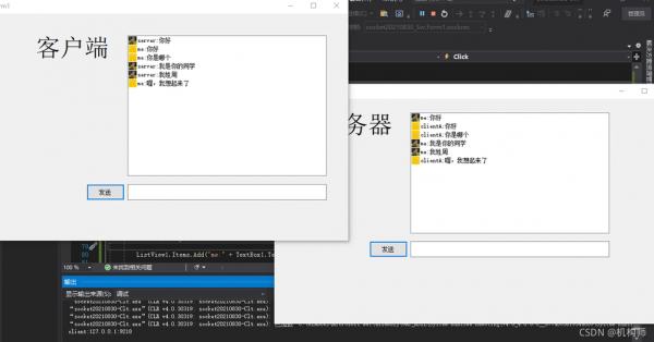 socket通信vb.net（vb socket）