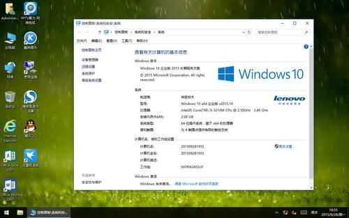 正版win10新电脑（新买的电脑win10是什么版本）