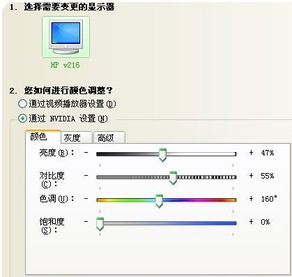 电脑屏幕出现色彩（电脑屏幕出现色彩设定srgb）