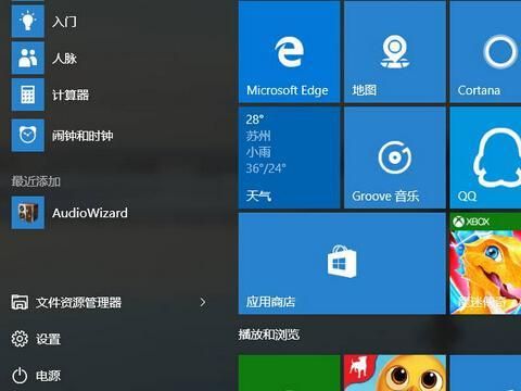 win10电脑刷win7（win10电脑刷新快捷键是哪个）-图3