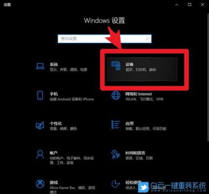 win10电脑刷win7（win10电脑刷新快捷键是哪个）-图2