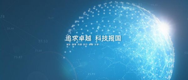 汇智通信技术有限公司（汇智通信待遇）-图3