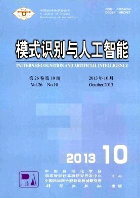 模式识别属于人工智能（模式识别属不属于人工智能）-图2