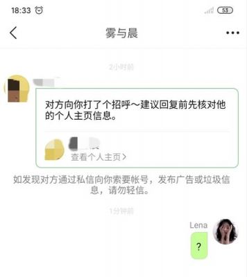 豆瓣怎么加通信录好友（豆瓣如何加通讯录好友）-图2