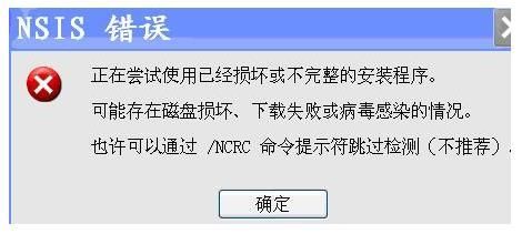 电脑文件被病毒破坏（被病毒破坏的文件恢复）-图3