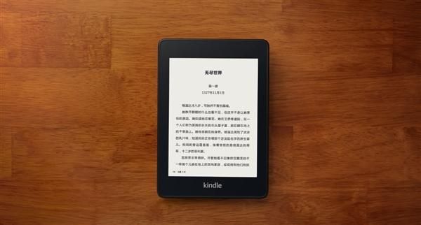 kindle电子书云端（kindle没有云端）-图1