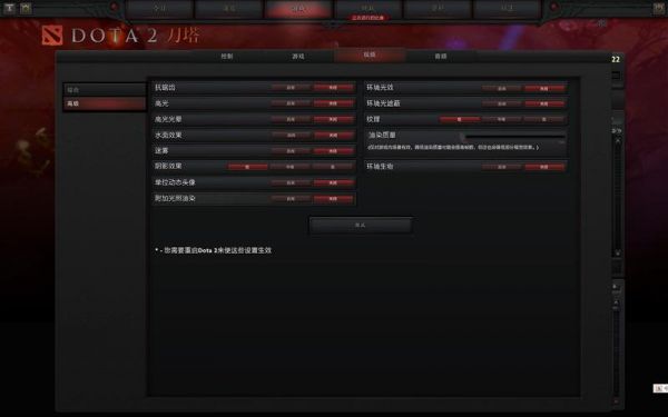 dota2电脑配置（dota2电脑配置要求2022）