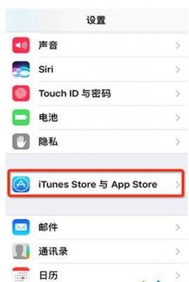 appstore怎么隐藏云端记录（apple store怎么把云去掉）-图2