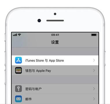 appstore怎么隐藏云端记录（apple store怎么把云去掉）-图1