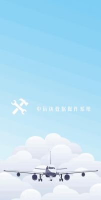 微讯云端登陆（微讯云端是干嘛的）-图3