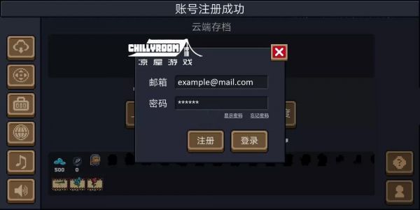 ios云端存档（ios云存档的单机游戏）