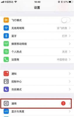 iphone4s怎么信任电脑（苹果手机在哪里信任电脑）