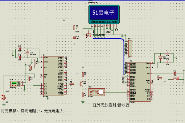 红外通信模块（红外通信程序）