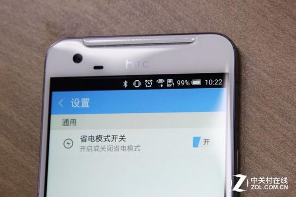 htc云端省电在哪里（htc云端登陆）-图3