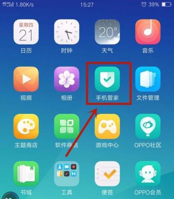 oppor9s云端在哪（oppor9s云备份在哪里找）-图3