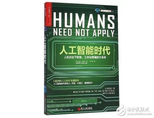 人工智能编程长期班（人工智能编程入门书籍）-图3