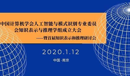 中国人工智能学会入会（中国人工智能学会入会条件）