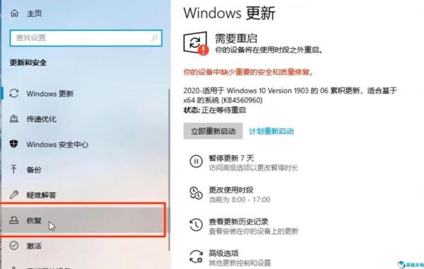 win10电脑发短信（win10收短信）-图1