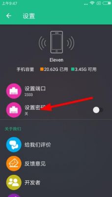 云端闪传（闪传怎么用?）