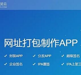 免流云端app源码（免流云端app源码是什么）-图2