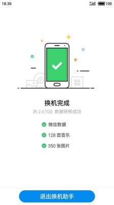 卸载云端手机助手（云助手怎么样）-图3