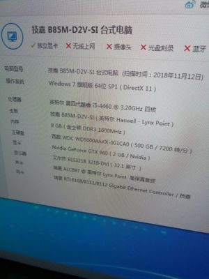 网吧电脑配置（网吧电脑配置高吗）-图3