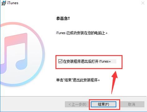 误删云端itunes（误删了itunes怎么恢复）