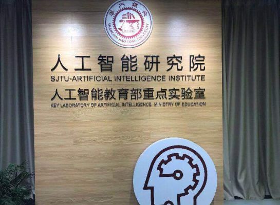 )人工智能技术学院（人工智能学院简介）-图3